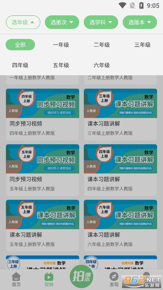 �����app�ֻ���v6.6.0��ͼ1