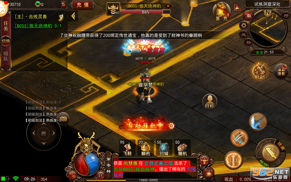������ս�����θ��Ŵ��� v1.0.0��ͼ0