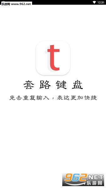 ��·����app