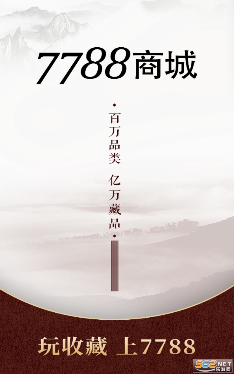 7788�̳ǹٷ���