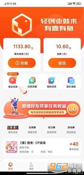 ��ϲ����app