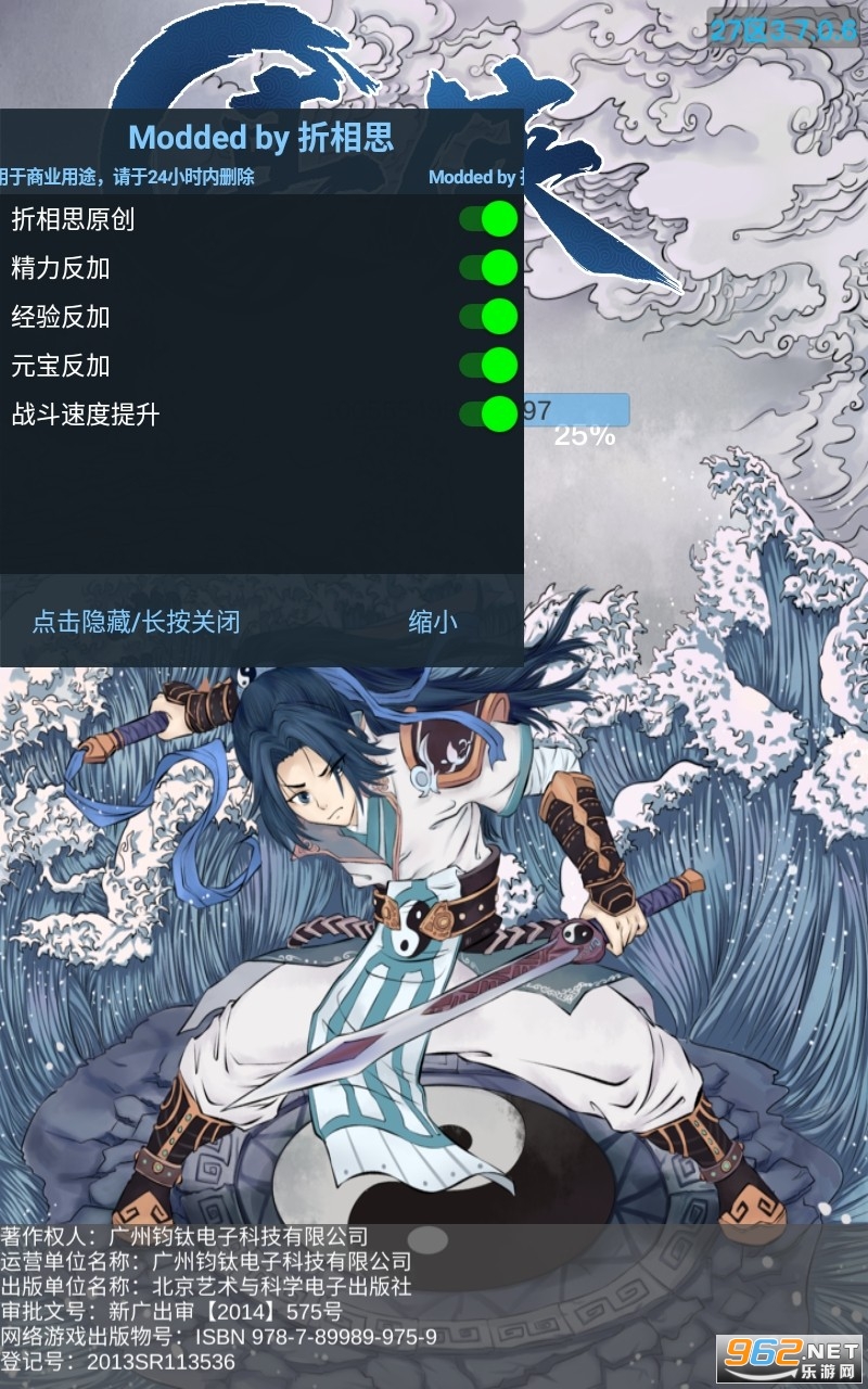 狂浪乾坤作弊菜单 狂浪乾坤作弊菜单