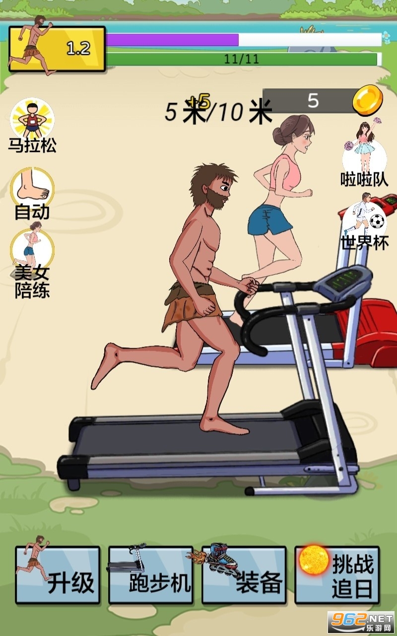 �丸׷���ƽ���޹��