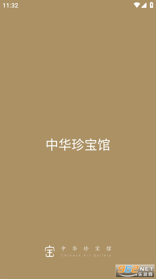 �л��䱦��app���°�