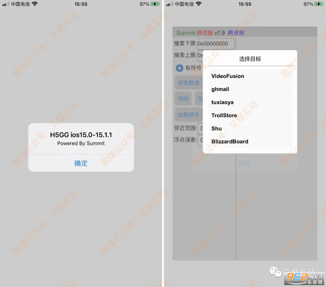 h5gg�޸�����root���