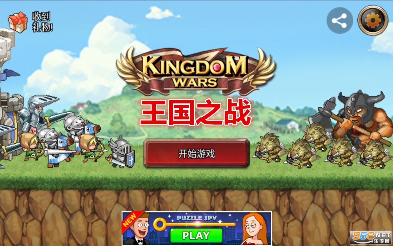 ����֮ս������ʯ��