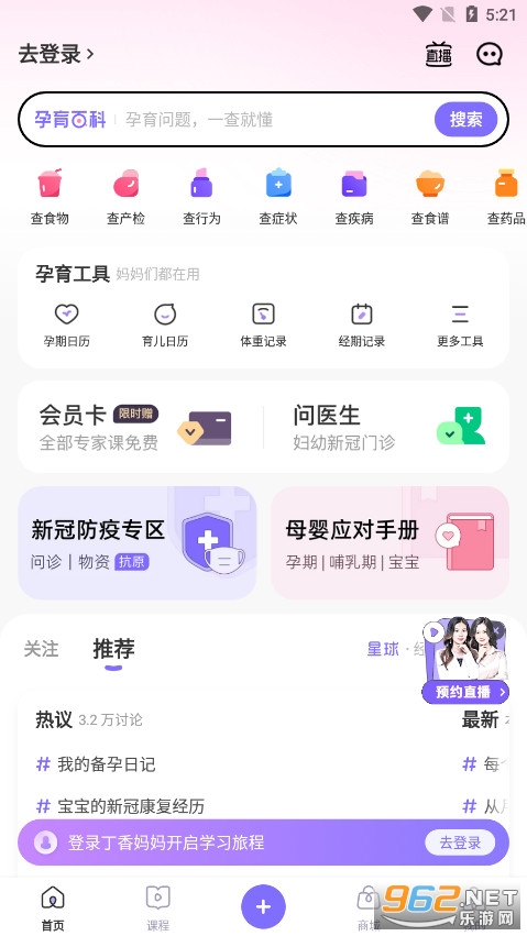 �������谲׿��