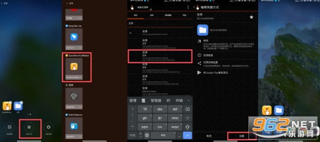 quickshortcutmaker���������°�