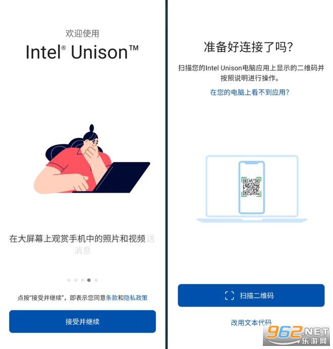 intel unison��׿��