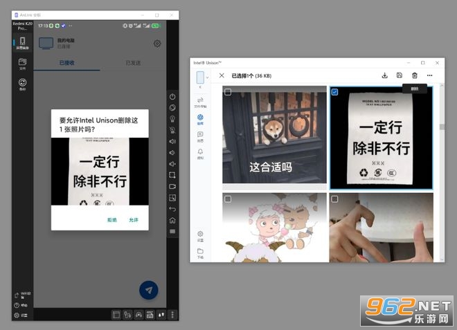 intel unison��׿��