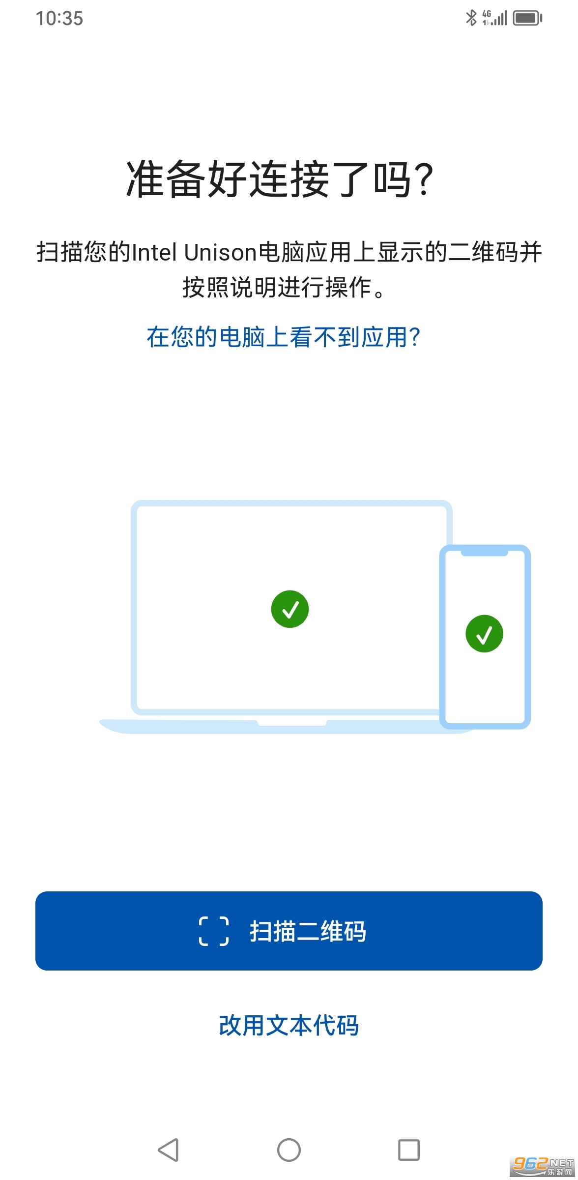 intel unison��׿��