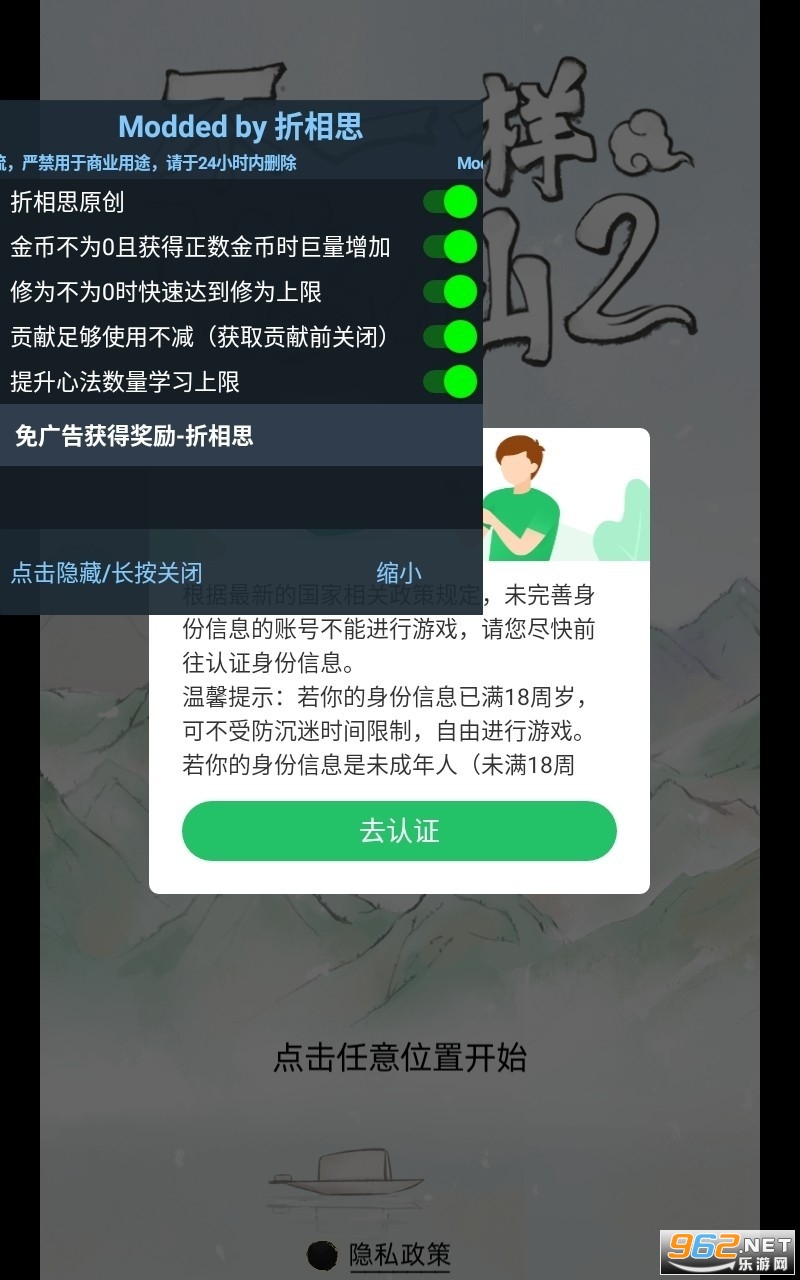 ��һ������2�ƽ������˼