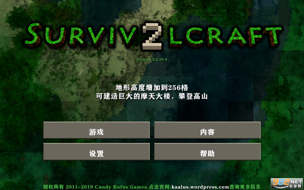 ����ս��2.2����������汾