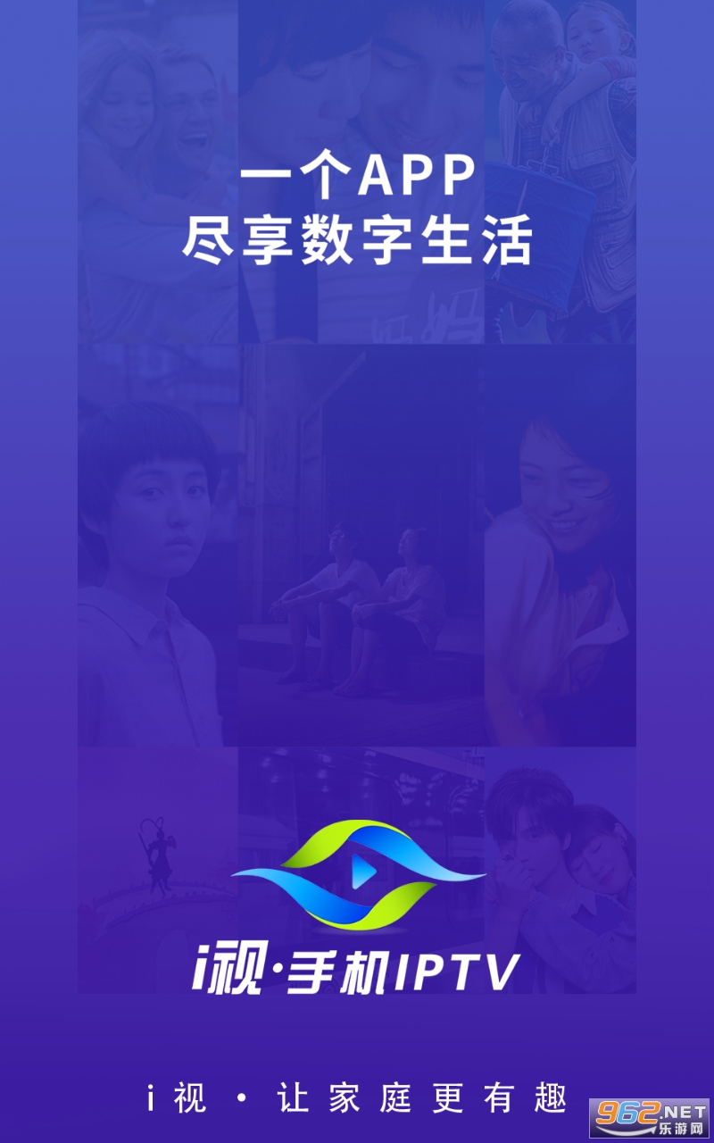 i视app i视app