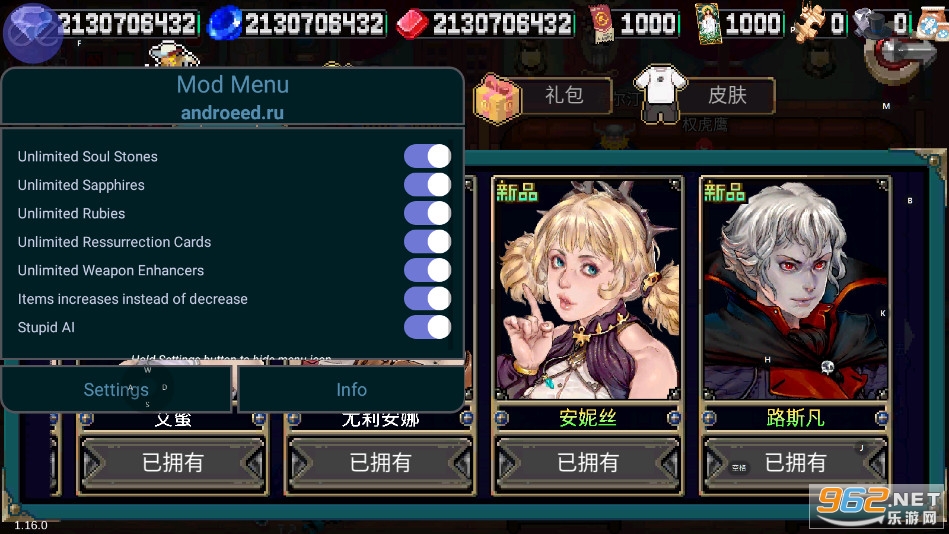 ս������2.3.4���ʰ������޸���(ee)