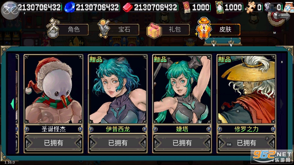 ս������2.3.4���ʰ������޸���(ee)