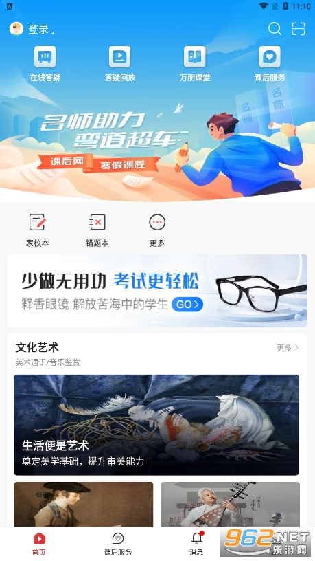 �ൺ�κ���app
