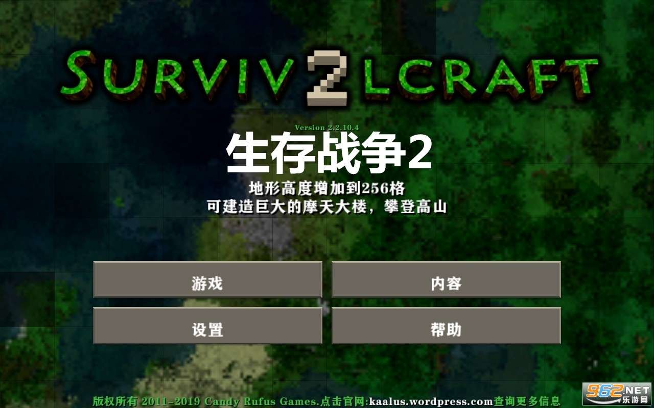 ����ս��2.3����溺����