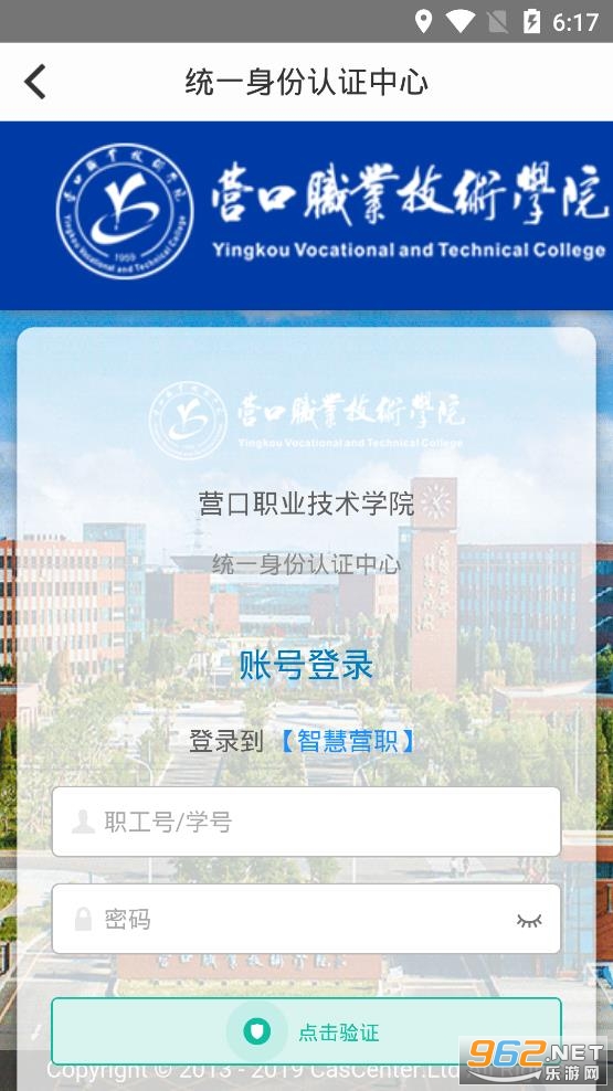 �ǻ�Ӫְ