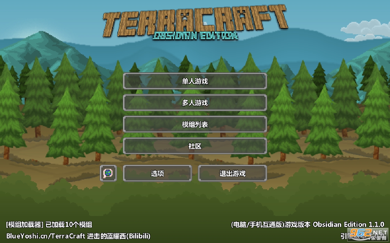 ̩������(TerraCraft)�ֻ���
