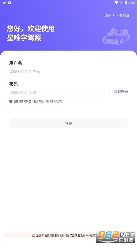 ��Ψѧ���չٷ���2023