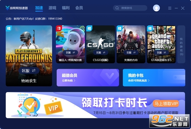 ����������������2023((PUBG MOBILE))
