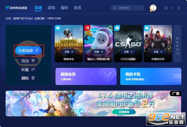 ����������������2023((PUBG MOBILE))