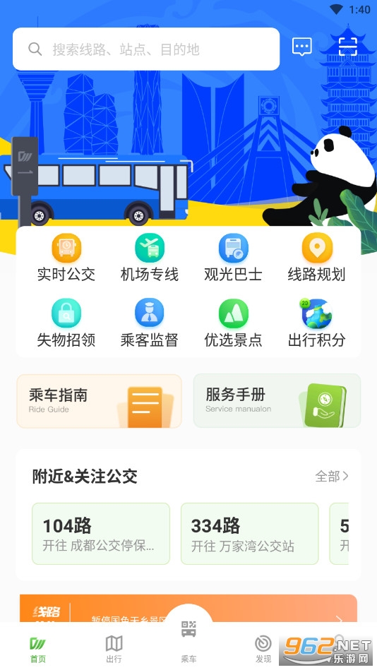 ���ݰ�ʿ