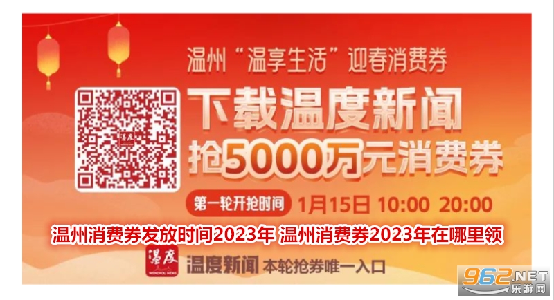 ��������ȯ����ʱ��2023�� ��������ȯ2023����������