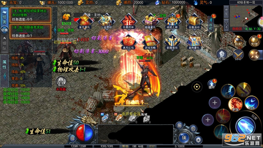 三刀符石打金真传奇 三刀符石打金真传奇