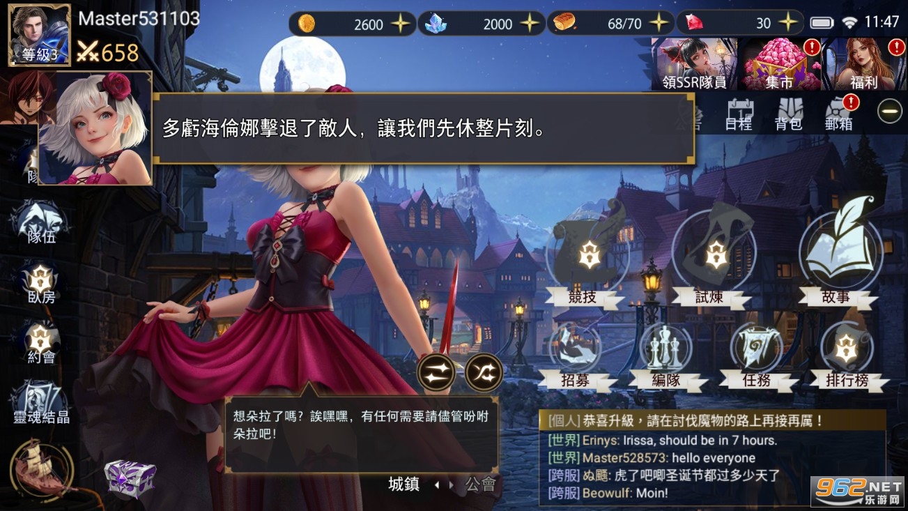 我的哥特新娘Shadow Brides 我的哥特新娘Shadow Brides