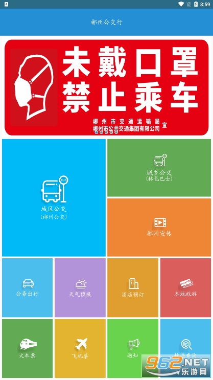 ���ݹ�����app