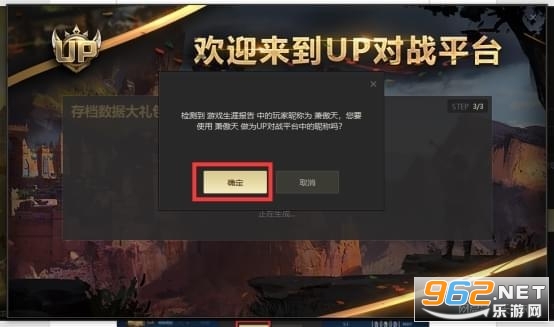 up��սƽ̨��ô����ħ������ up��սƽ̨����ת��