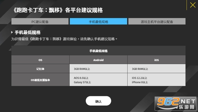 ���ܿ�����2�����ٷ���(KartRider: Drift)