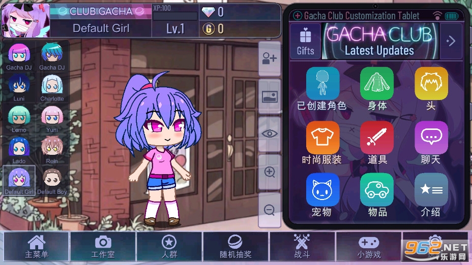 Gacha Cafe�Ӳ鿧�ȵ�
