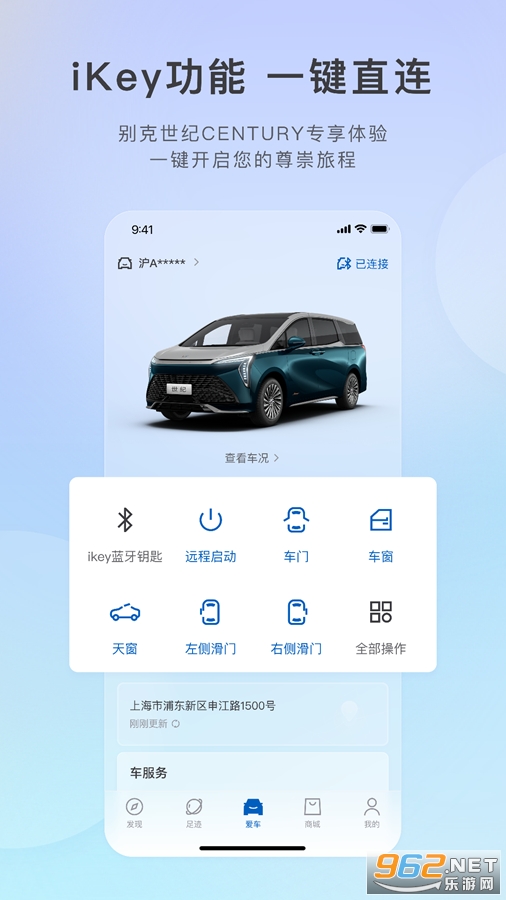 iBuick��׿��