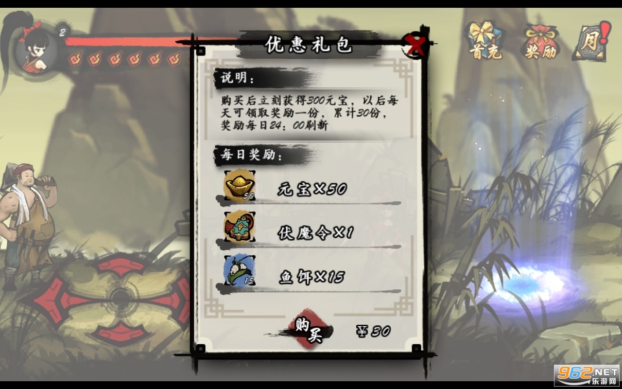 九黎破解版无限金币无限钻石 九黎破解版无限金币无限钻石