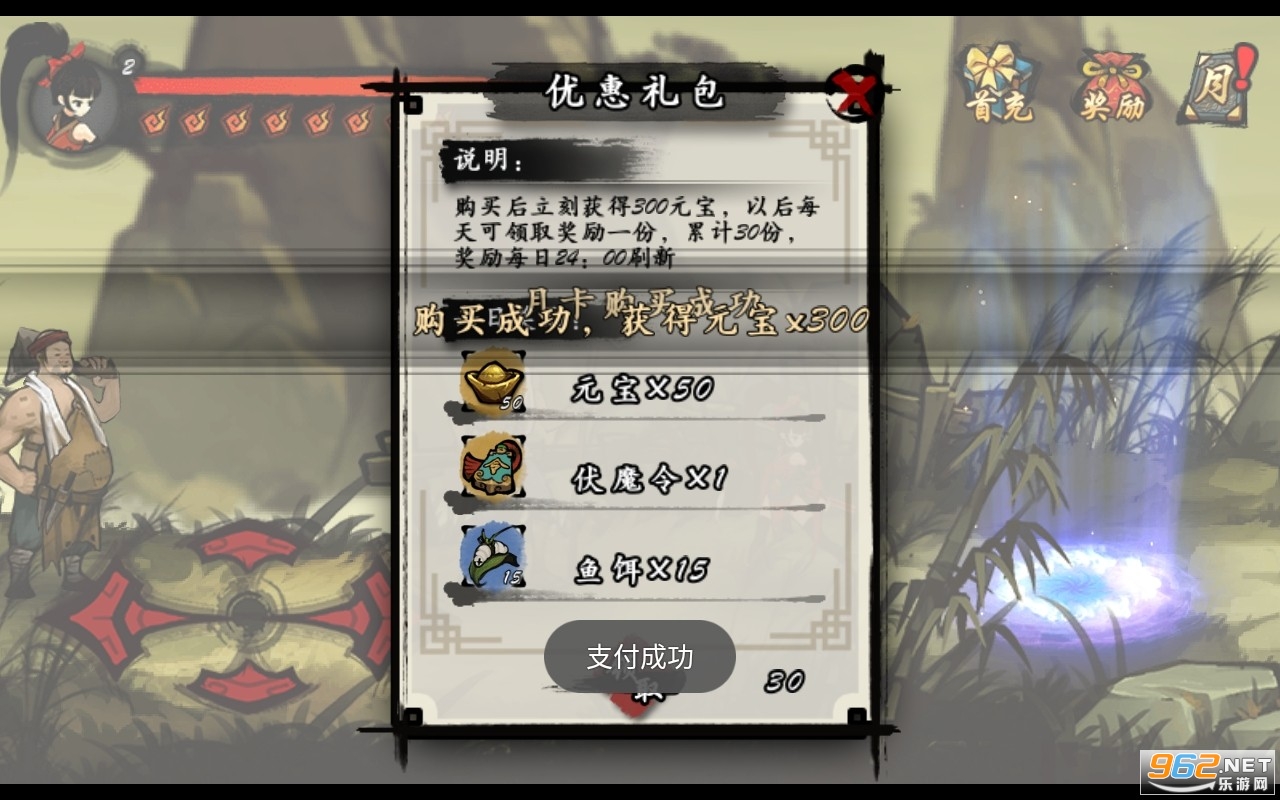 九黎破解版无限金币无限钻石 九黎破解版无限金币无限钻石