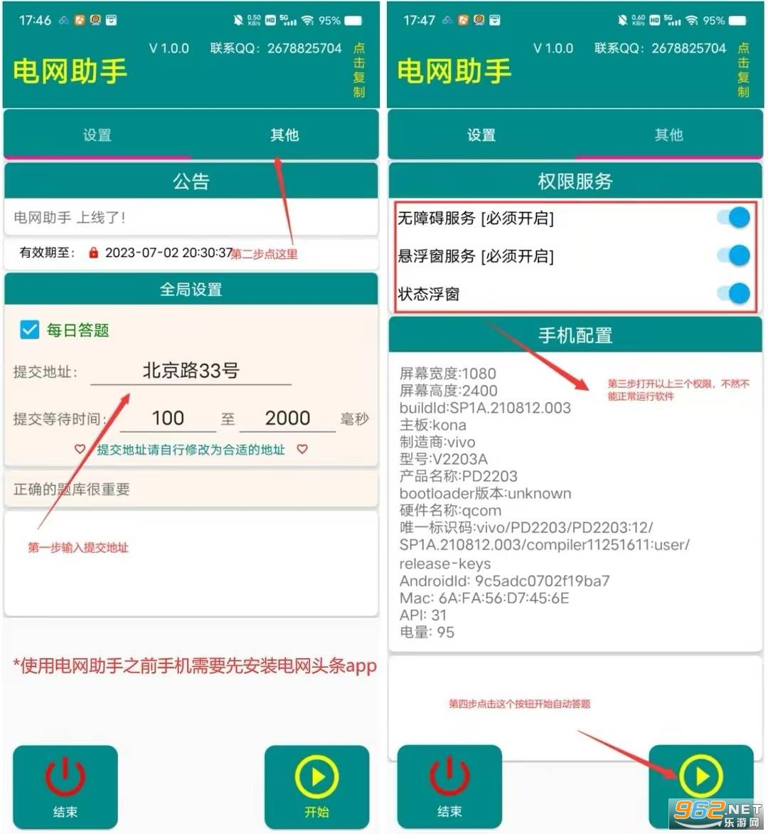 ��������app