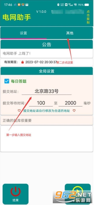 ��������app