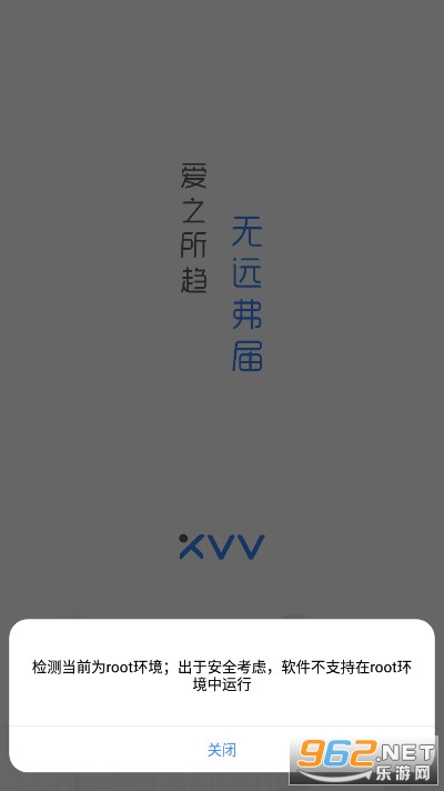 xiaovv����ͷapp