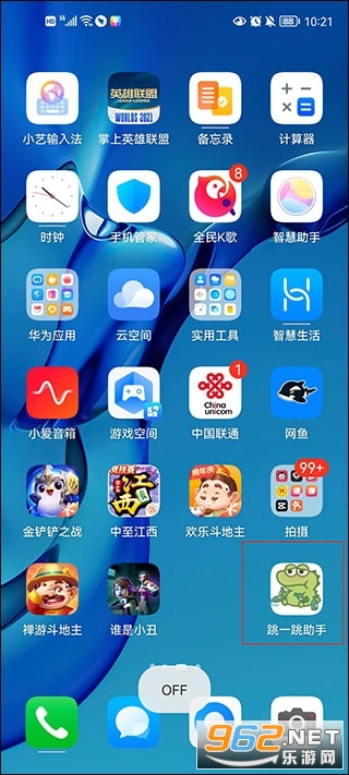 小洋跳一跳辅助APP 小洋跳一跳辅助APP