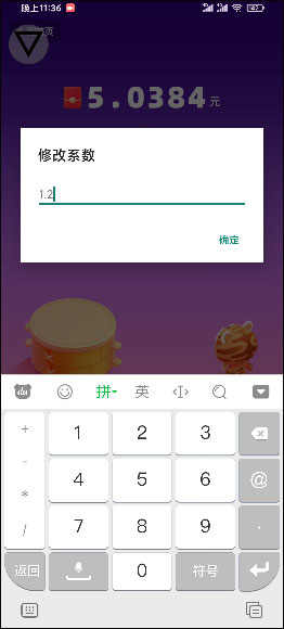 小洋跳一跳辅助APP 小洋跳一跳辅助APP