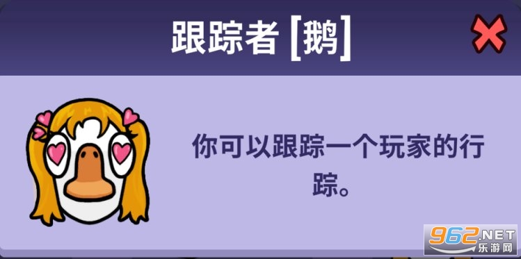 鹅鹅鸭安卓 鹅鹅鸭安卓