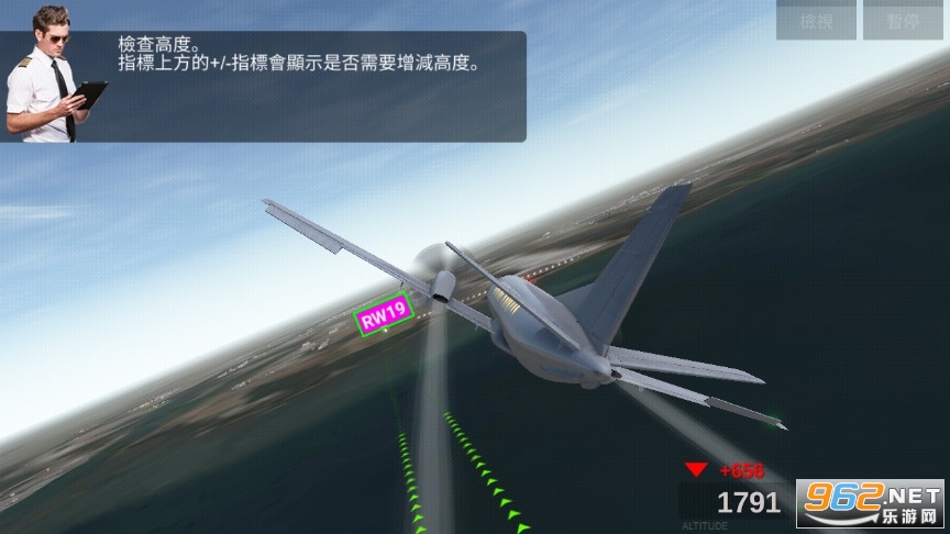 航空公司指挥官最新版 航空公司指挥官最新版