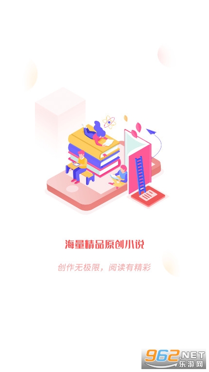 飞卢小说app手机版 飞卢小说app手机版
