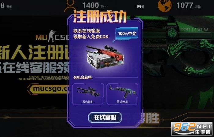 csgo����Կ����������� csgo����ƽ̨����