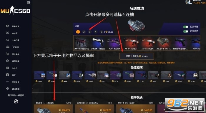 csgo����Կ����������� csgo����ƽ̨����