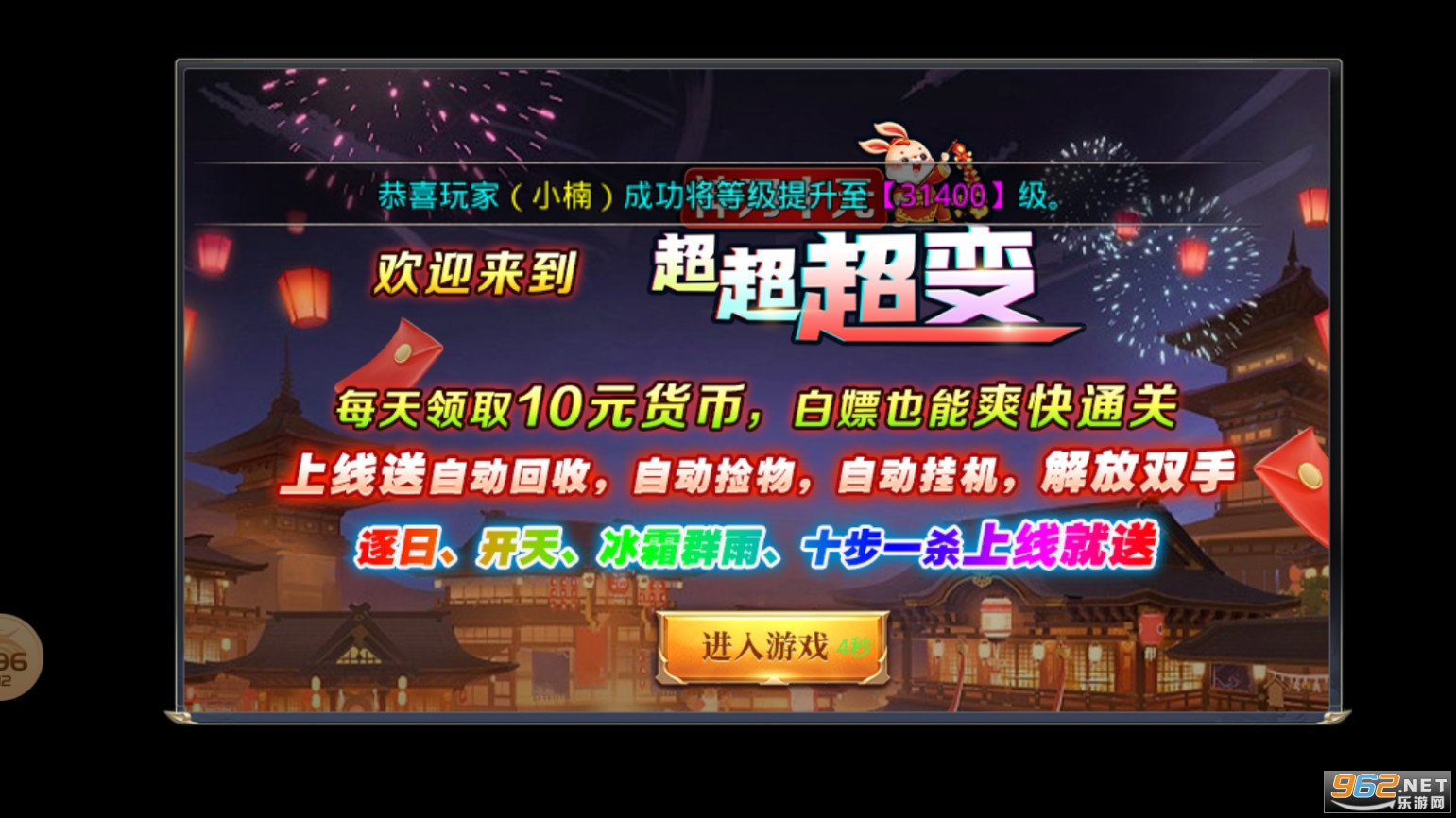 神刀十元超超超变传奇 神刀十元超超超变传奇