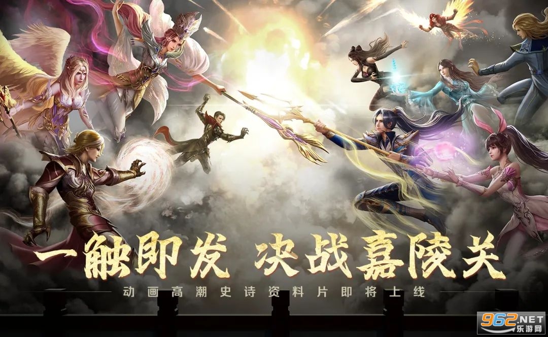 新斗罗大陆手游官方版 新斗罗大陆手游官方版